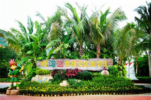 瓦罐香沸中式营养快餐